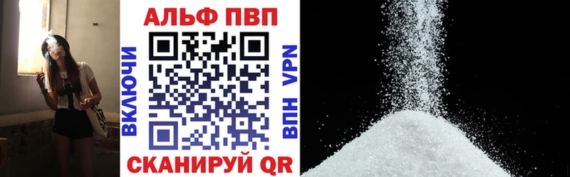 A PVP VHQ  Купить  Североуральск 