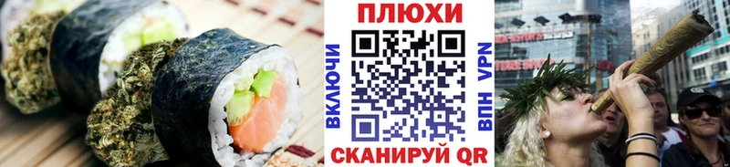 Еда ТГК марихуана  Купить где  Североуральск 