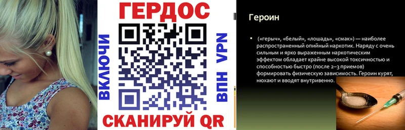 ГЕРОИН VHQ  Купить  Североуральск 