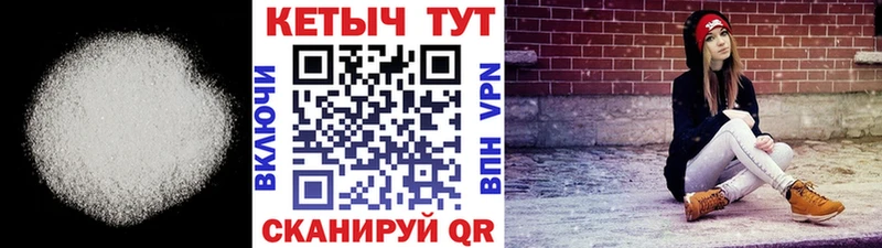 Кетамин VHQ  Купить закладки  Североуральск 