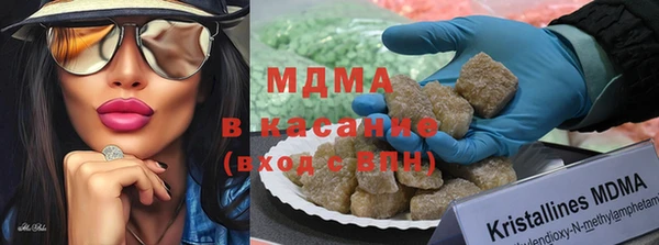 бутират Дмитровск