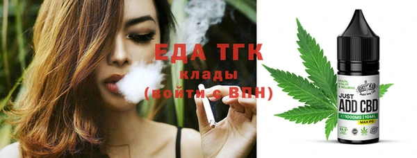 прущие крисы Дмитров