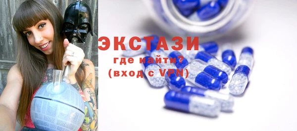 прущие крисы Дмитров