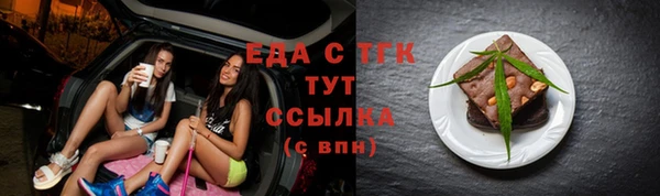 бутират Дмитровск
