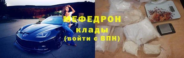 бутират Дмитровск