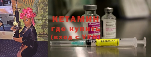 прущие крисы Дмитров