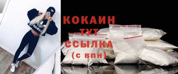 бутират Дмитровск