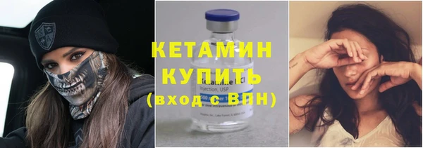 бутират Дмитровск