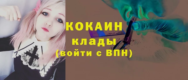 прущие крисы Дмитров