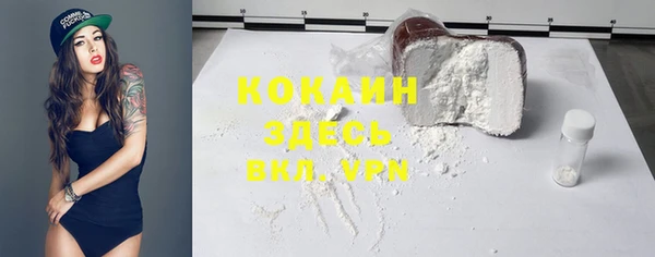 прущие крисы Дмитров