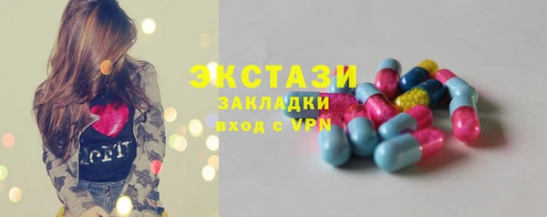 бутират Дмитровск