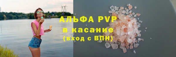 бутират Дмитровск
