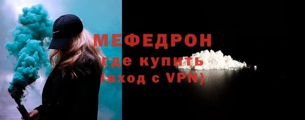 прущие крисы Дмитров