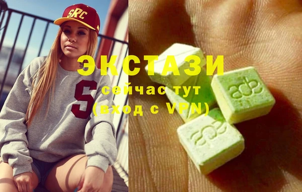 бутират Дмитровск