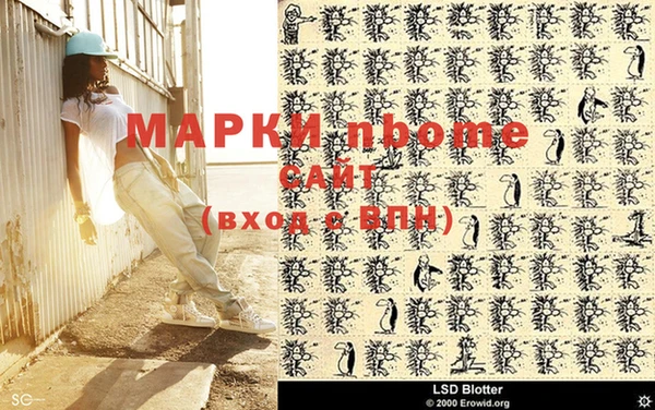 бутират Дмитровск
