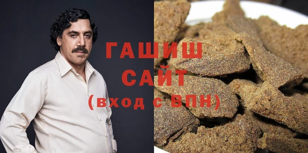 бутират Дмитровск