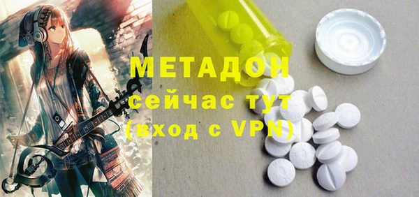 бутират Дмитровск