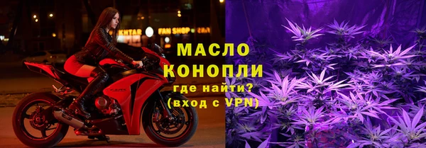 прущие крисы Дмитров