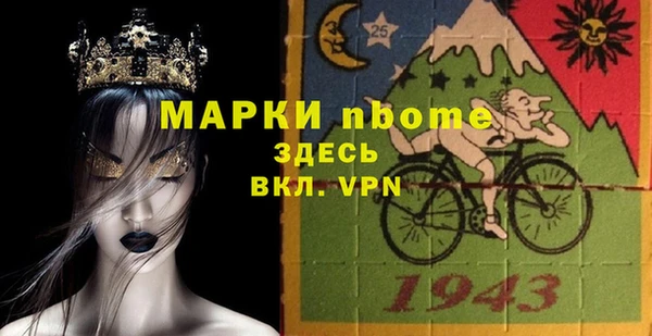 бутират Дмитровск