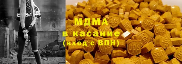 бутират Дмитровск
