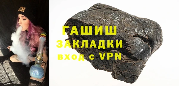 прущие крисы Дмитров