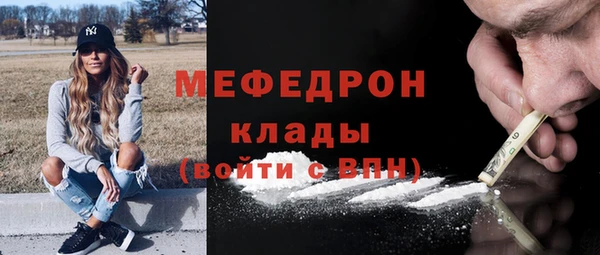 прущие крисы Дмитров