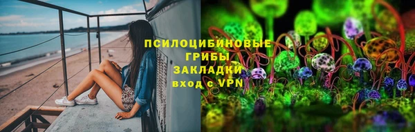бутират Дмитровск