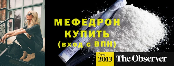 прущие крисы Дмитров