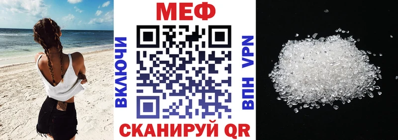 МЯУ-МЯУ mephedrone  Купить закладки  Североуральск 