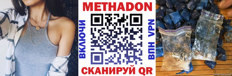 Купить где  Североуральск  Метадон мёд 