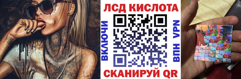 Марки 25I-NBOMe 1,8мг  Купить  Североуральск 