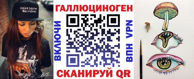 Купить  Североуральск  Галлюциногенные грибы мицелий 